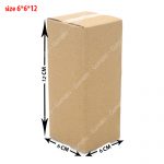 P2 - 6x6x12 cm - Hộp Carton nhỏ 3 lớp